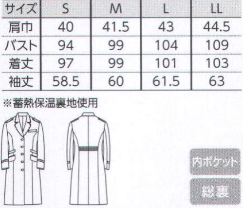 The FELLOWS TE7800-2 レディースコート ≪空間を彩る、高いデザイン性≫お客様の信頼に応えるセキュリティ・ユニフォームを新しく大胆な発想でクラスアップした「シンボリック・ウエア」コレクション。凛とした表情の中に、洗練のスパイスを効かせ、空間にモード感と華やぎを演出。シンボリックな存在感を際立てます。【コートに託す象徴とホスピタリティ】シンボリック・ウエアとして高い視認性を誇るコートスタイル。重厚感あふれるそのデサインはスタイリッシュかつ優美なシルエットで、しっかりとした防寒機能も発揮。厳寒の屋外でも颯爽とした立ち姿を印象づけます。スマートなグレー、モダンなキャメルにブラックを凛々しく効果的にアレンジ！（グレー×ブラックの品番はTE7800-1となっております。） サイズ／スペック